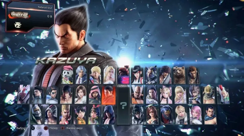 История киберспорта Tekken